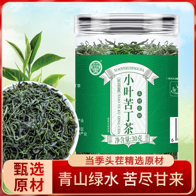 Small-Leaf Kuding Tea, Green Mountain and Green Water Herbal Tea, Ready-To-Drink, Canned 30g, E-Commerce Hot Product, Dropshipping, Free Shipping Small-Leaf Kuding Tea, Green Mountain and Green Water Herbal Tea, Ready-To-Drink, Canned 30g, E-Commerce Hot Product, Dropshipping, Free Shipping