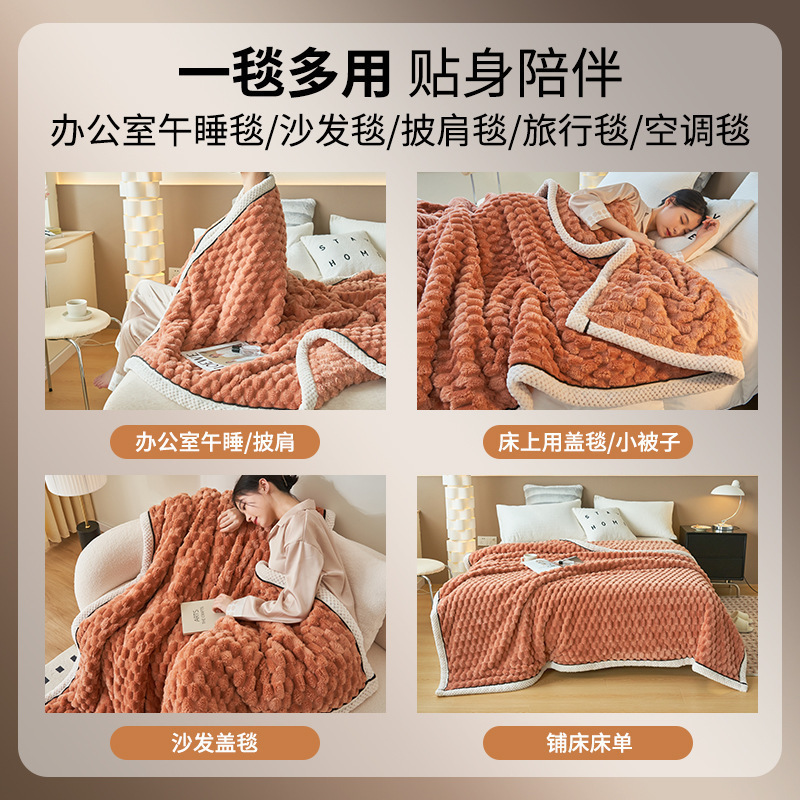 Leche mantas de peluche mantas de siesta de invierno mantas de aire acondicionado mantas de cubierta gruesa mantas de coral mantas de sofá para cama