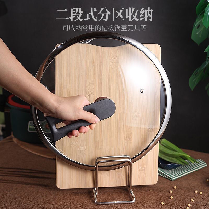 跨境不锈钢一体砧板架 家用锅盖架 厨房案板置物架收纳放粘板菜|undefined