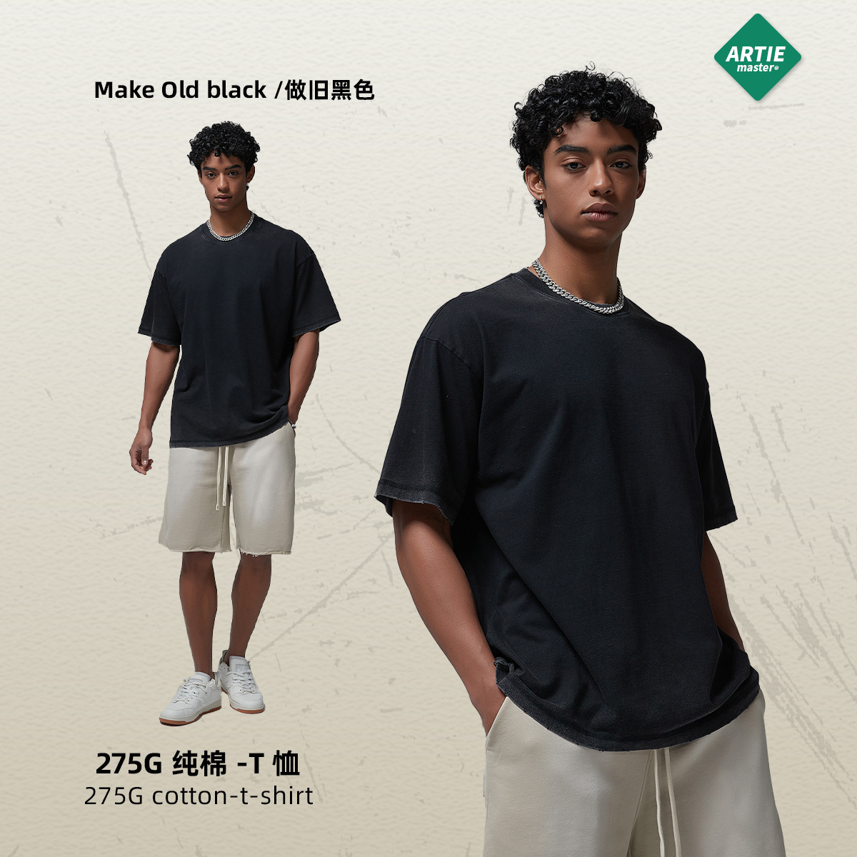 ARTIE Ropa de hombre | 2025 primavera y verano nuevo producto 275g color frito inverso viejo deshielo lavado camiseta de los hombres marca de moda retro T