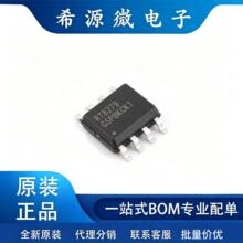 ԭװRT8279GSP ��ѹ�� 5A 5.5V~36V RT8279 SOP-8-EP-150mil ��װ