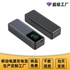 国境を越えた PD65W コンピュータ ノートブック パワーバンク 20000 mAh デュアルポート高速充電ハイパワー モバイル電源メーカー