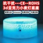 usb亚克力充电定制小夜灯