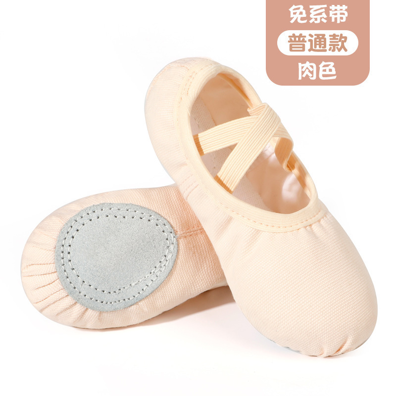 子供用ダンスシューズ、女の子用ソフトソール練習用、大人用ピンクバレエ猫爪ダンスシューズ、中国舞踊シューズ|undefined