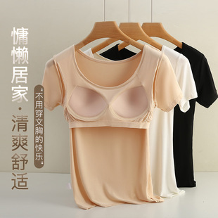 Modal Padded Short-Sleeve T-Shirt for Women, Integrated Design for Outerwear, Plus-Size Top, No Need for Additional Bra, High-Quality Summer Wholesale