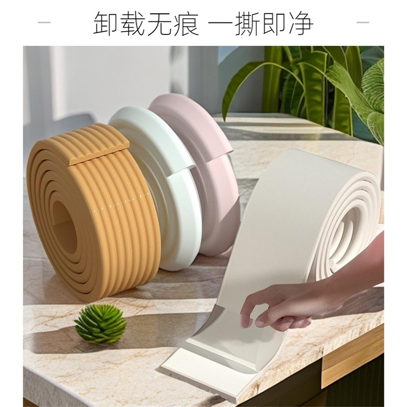 Protective non-toxic stickers sponge furniture strips seamless foam children's hemming table environmental protection anti-collision strips corner door frame