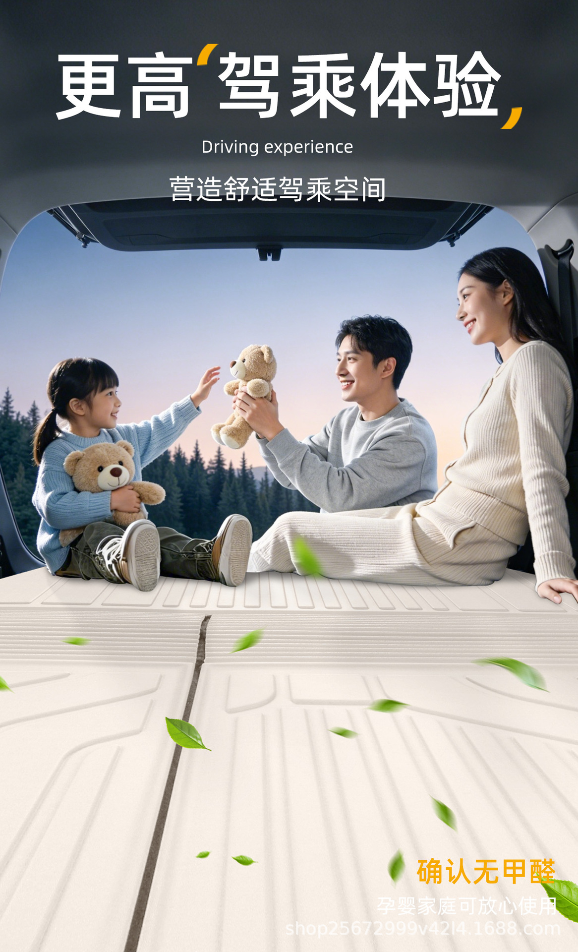 Suitable for the ORA 5 trunk mat, 26 models of special car-specific EV decoration, Great Wall TPE car trunk mat
