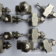 斯普瑞 Spraying S.S.CO.二流体 SU29-SS SU26B-SS 除尘加湿喷嘴