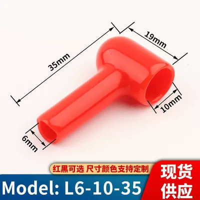 Insulating Cap Battery Pile Head: Car on the line of fire - l6-10-35-red-100-black-100