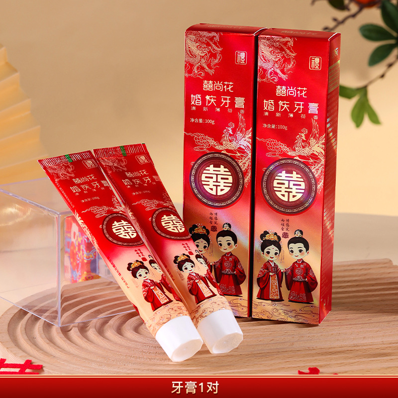 Juego de lavado de boda Caja de regalo Taza feliz Un par de cepillos de dientes rojos de boda Taza de enjuague bucal Caja de jabón Artículos de dote de mujer