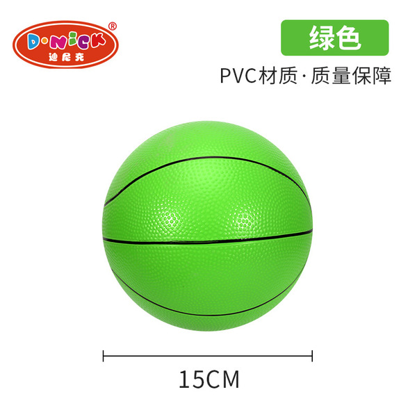 Toy PVC