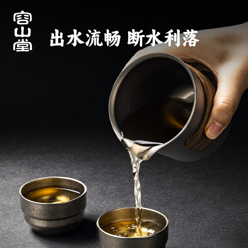 龍山堂純チタンフェアカップ 2025 新茶フェアカップ茶フィルター一体型茶ディスペンサー茶漏れフェアカップ茶海|undefined