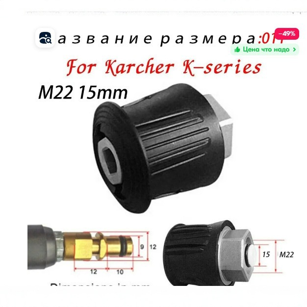 Amazon Kaitz Kahk K 1 / 4 pistola de agua de lavado de automóviles pistola de agua de lavado de automóviles M22 pistola de alta presión doméstica de conexión rápida image 4