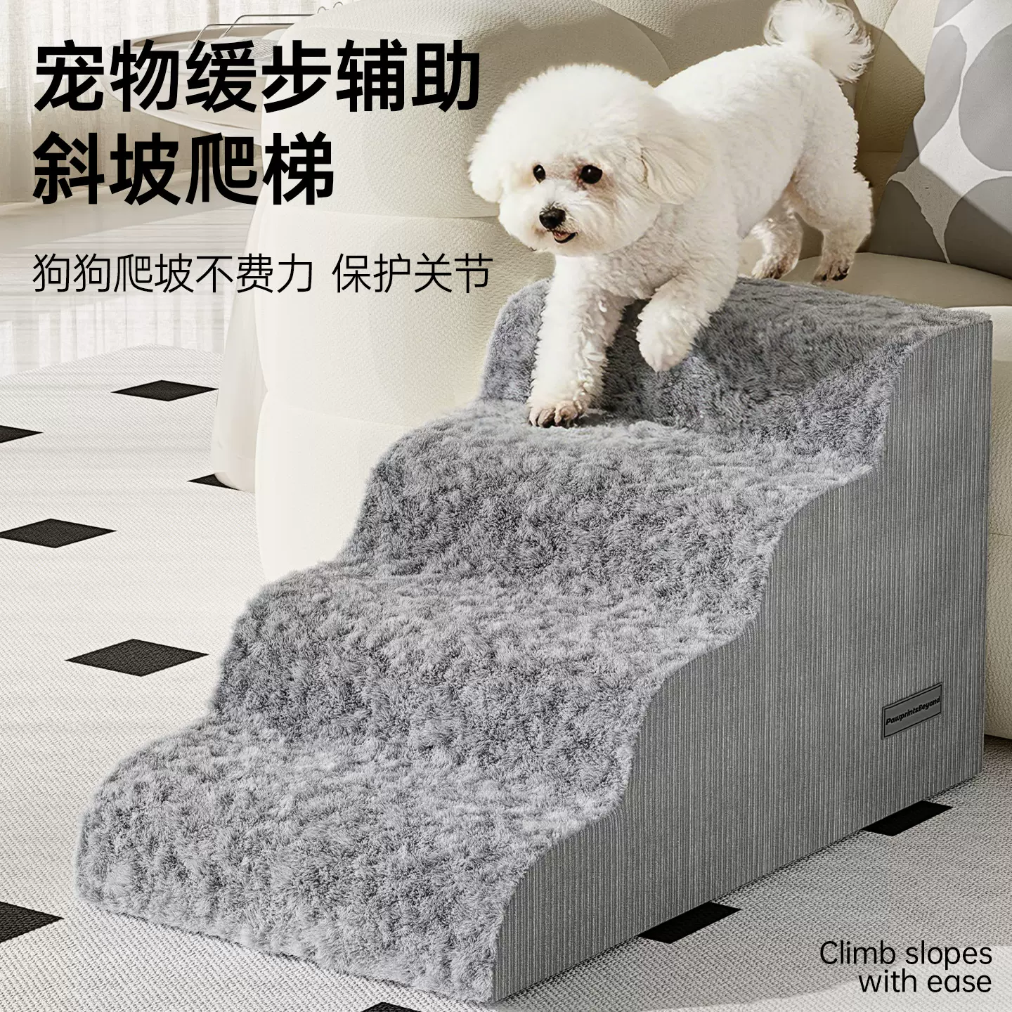 外贸宠物楼梯外贸防滑狗狗床台阶沙发边斜坡喵咪爬梯狗用梯垫宠物