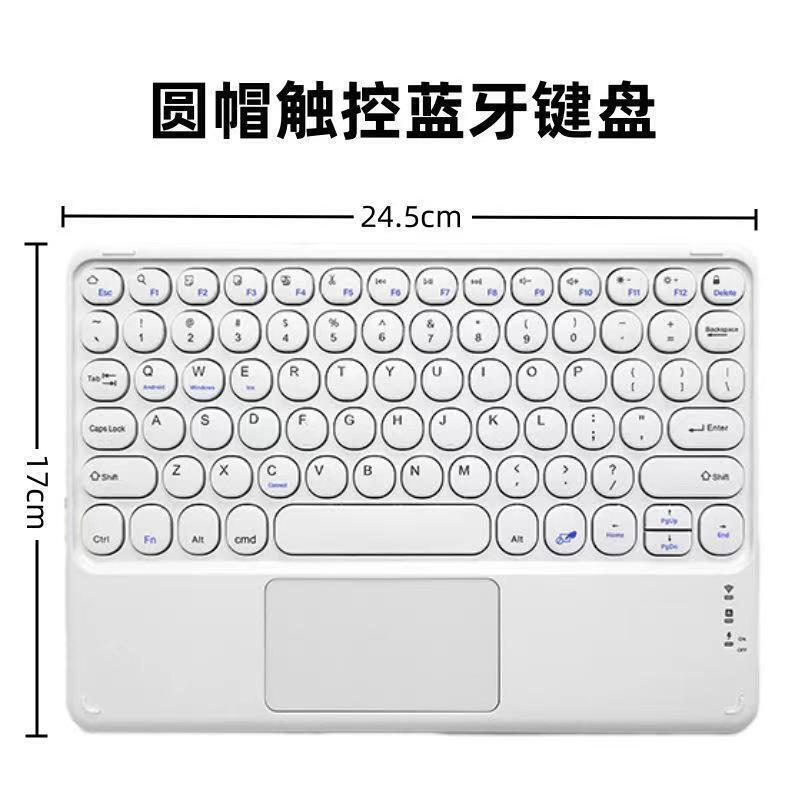 Customized Round Keycap Wireless Bluetooth Keyboard with Touchpad for Ipad, Mobile Phones, and Tablets, Compact and Portable
