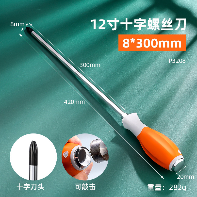 pequeño destornillador de destornillador de cruz magnético fuerte capaz de golpear destornillador de destornillador de cruz multifuncional de tipo industrial