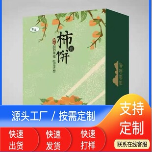 �����YƷ���b�����Դ�^���S�����w�C�ʺ���Ӳ���f�����lֲ�q