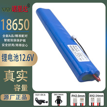 16850电池长条型3串2并11.1V衣柜灯手持棒灯风扇监控蓝牙音响12.V