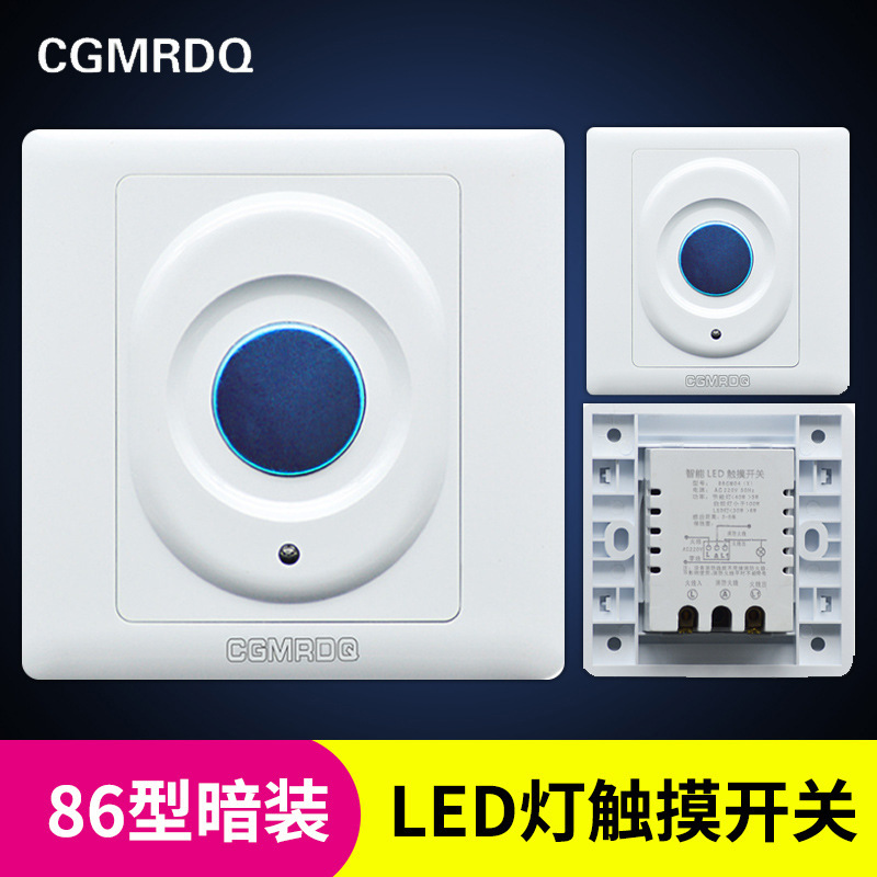 86型暗装触摸延时开关二线楼道节能LED灯触摸开关面板楼道口家用