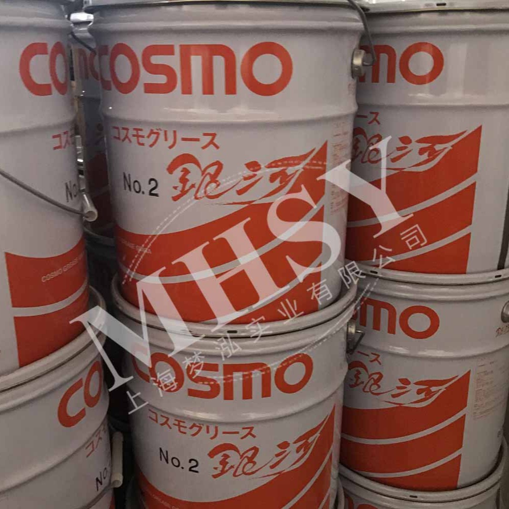 科斯莫COSMO GREASE SUPER 银河 NO.2 多用途耐负荷用润滑脂