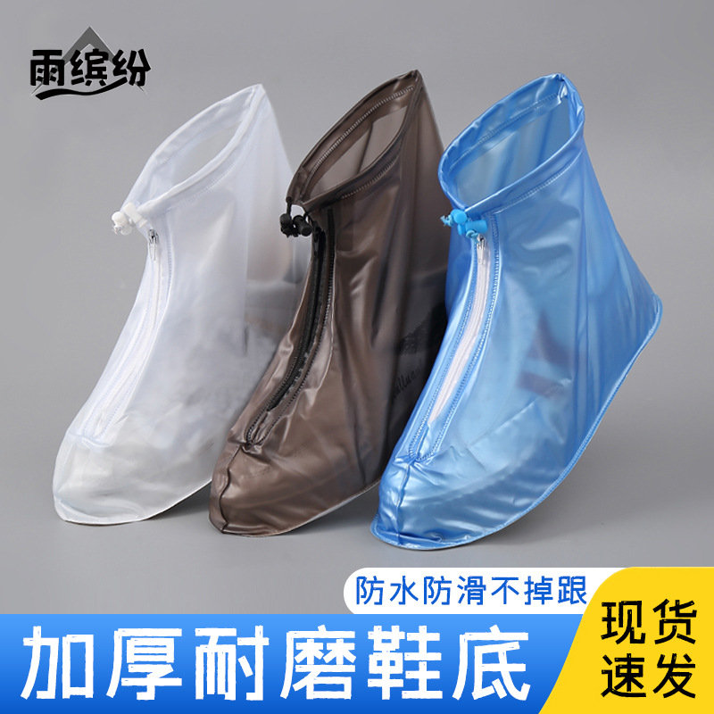 Rain Shoe Covers Waterproof and Non-Slip Men's Adult Rain Boots Thickened Wear-Resistant Portable Pvc Foot Covers Women's Rain Shoes