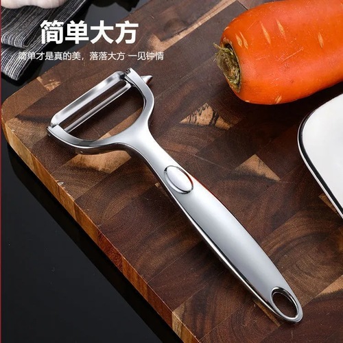 Multifunctional Zinc Alloy Vegetable Peeler Home Fruit Peeler Apple Peeler Kitchen Tool Potato Peeler Wholesale