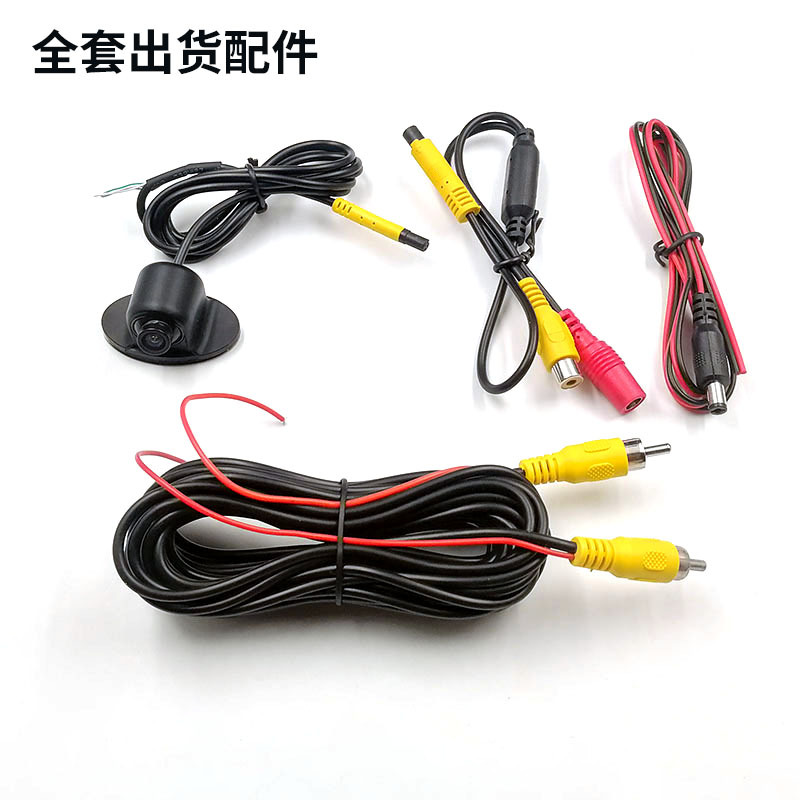 High-Definition Ufo Flying Saucer 360-Degree Universal Angle Adjustable Reversing Image Front Left and Right Side Blind Spot Car Camera