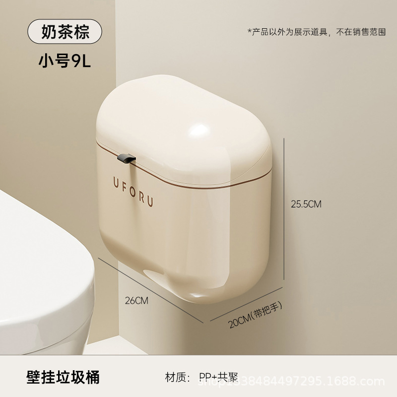 トイレゴミ箱壁掛け式家庭用キッチン吊り下げ蓋付き専用桶トイレ浴室挟み衛生桶|undefined