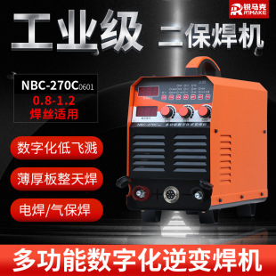 ���I��늺��C��yʽNBC-270C-0601�����C�ֹ����Ᵽ���C���l