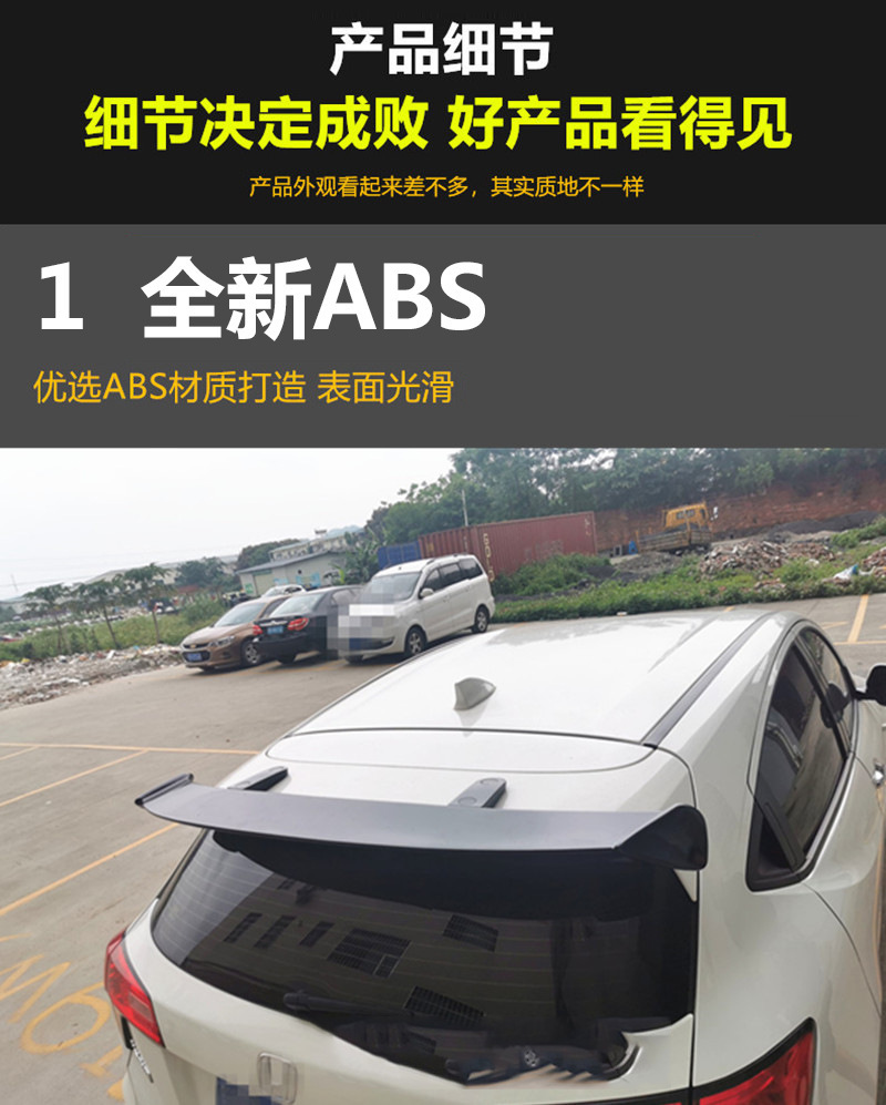 Suitable for Suv Hatchback Rear Spoiler, Universal Car Rear Spoiler, Fixed Wind Wing, No-Drill Sports Large Rear Spoiler