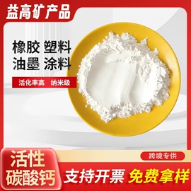 其他非金属;非金属粉末;珍珠岩