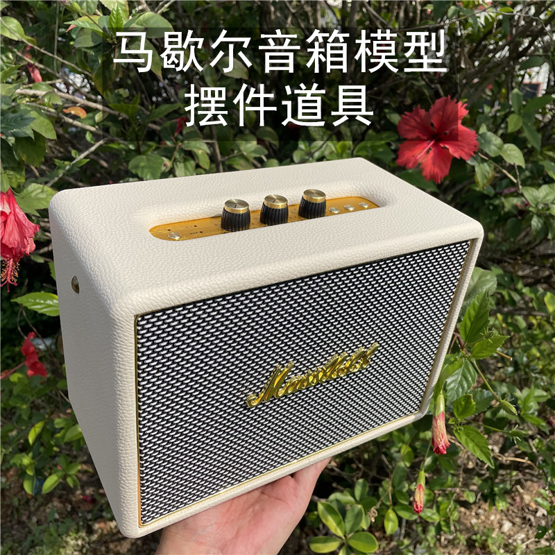 Marshall speaker model audio model ornaments props/wooden shell and leather material/non-real machine can not play Marshall speaker model audio model ornaments props/wooden shell and leather material/non-real machine can not play