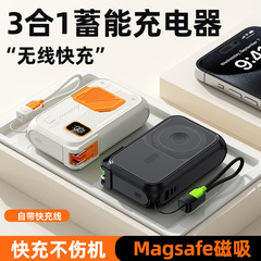 支架磁吸款充电宝AC快充20000毫安小巧便携自带线无线充移动电源