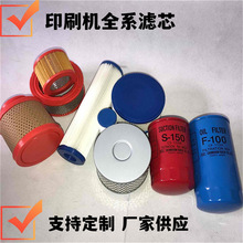 ���{ɭӡˢ�C�͞VоF-100�C�͞VоS-150�_ӡˢ�C�C�͞V����