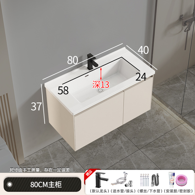 4080C leche marrón + C grifo negro 1188