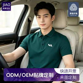 男Polo衫;广告衫polo;男式卫衣