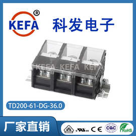 科发电子厂家直销栅栏式接线端子双排TD200-61-DG-36.0端子台KEFA