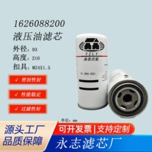 ��������1626088200  BT40029  WL10234  HF29137 ��Һѹ��������