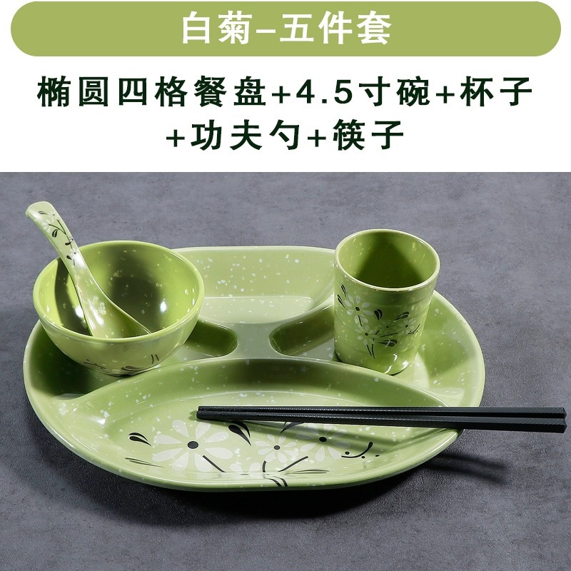 흰색 국화 타원형 4 그리드 5 피스 세트