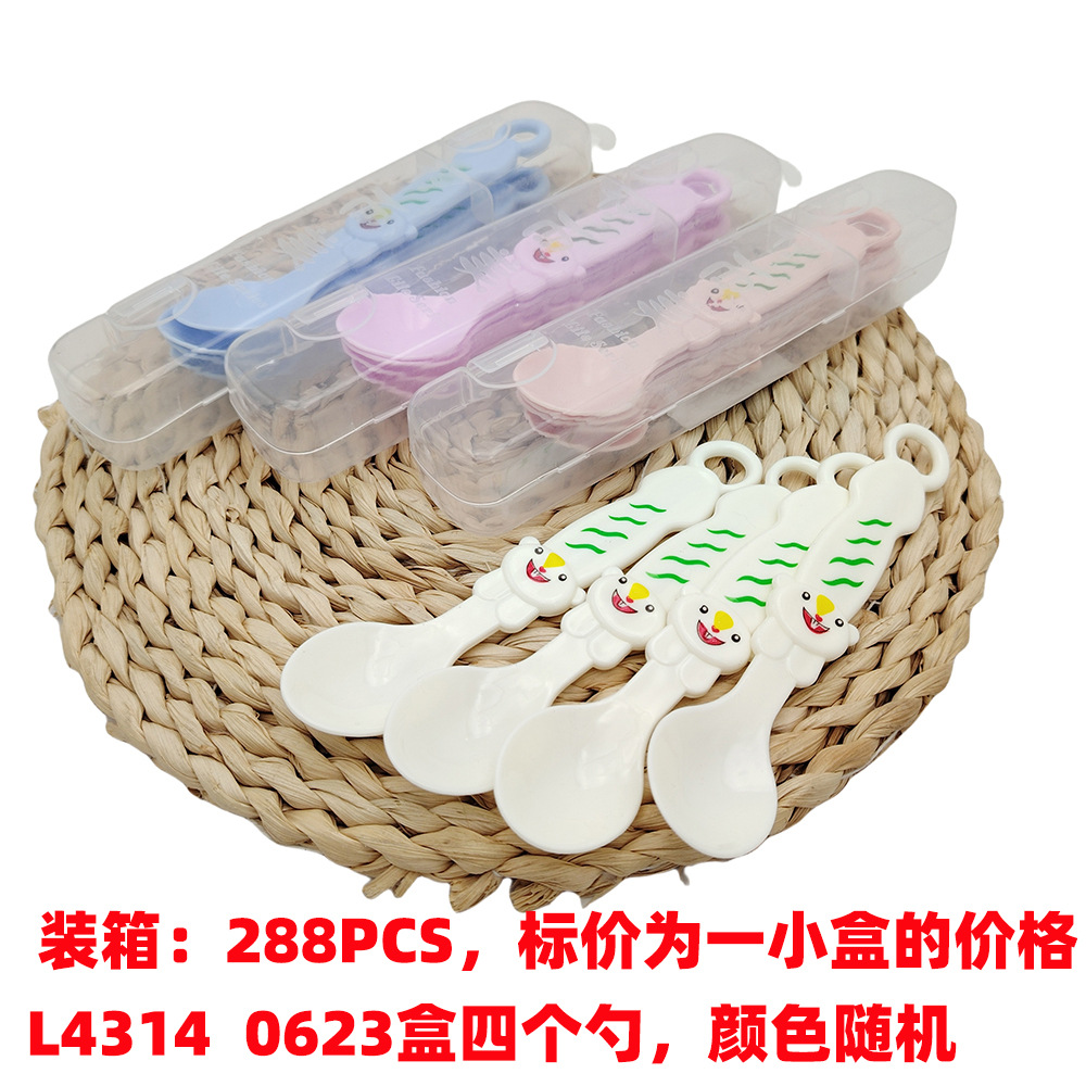 108 cuchara tenedor cuchara vajilla traje Yiwu 2 yuanes tienda departamental tienda al por mayor cuchara de viaje