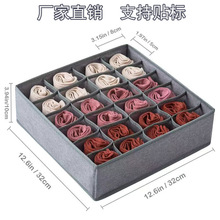 跨境亚马逊布艺袜子内衣收纳盒可折叠分格储纳物家用衣柜抽屉加深