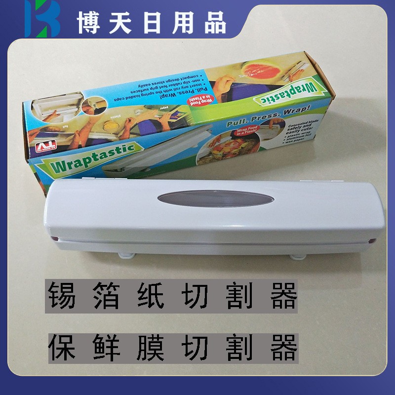 Cross-Border Kitchen Practical Gadgets Plastic Wrap Storage Box Tin Foil Cutting Box Plastic Wrap Cutter Kitchen Artifact