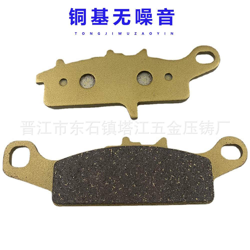 MOTOCICLETA PASTILLAS DE FRENO para MOTOCICLETA cerámica RSZ50 YAMAHA PASTILLAS DE FRENO fabricante