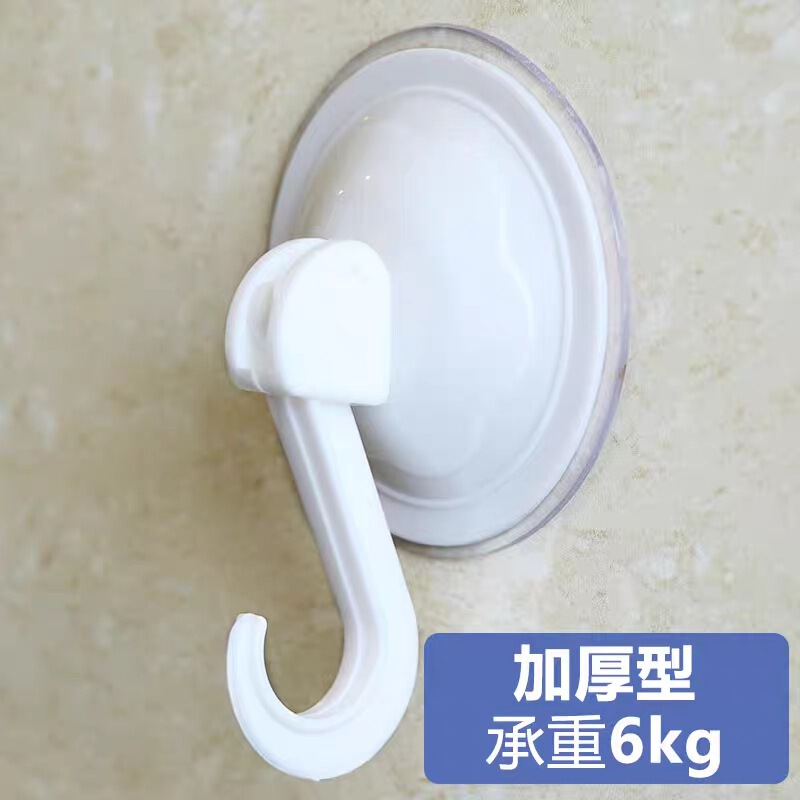 Vacuum Strong Suction Cup Hook for Kitchen and Bathroom, Traceless Towel Hook 7.5cm, Nordic Adhesive Hook, Free Shipping