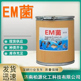 生物肥料;营养性添加剂;其他水处理