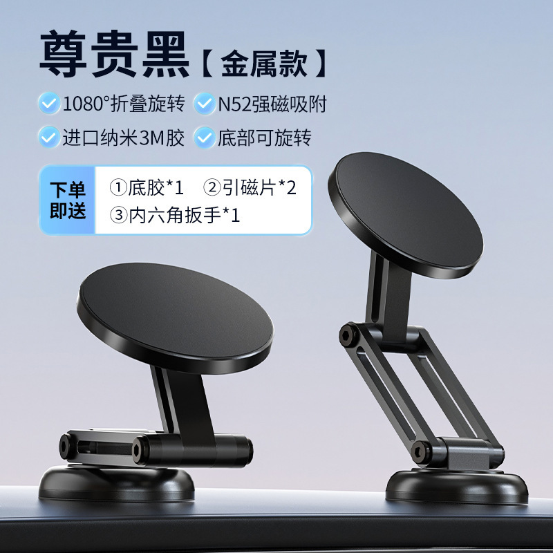クロスボーダー新型マグセーフデスクトップ回転金属マグネットホルダー適用アップル15ワイヤレス充電携帯電話ホルダー|undefined
