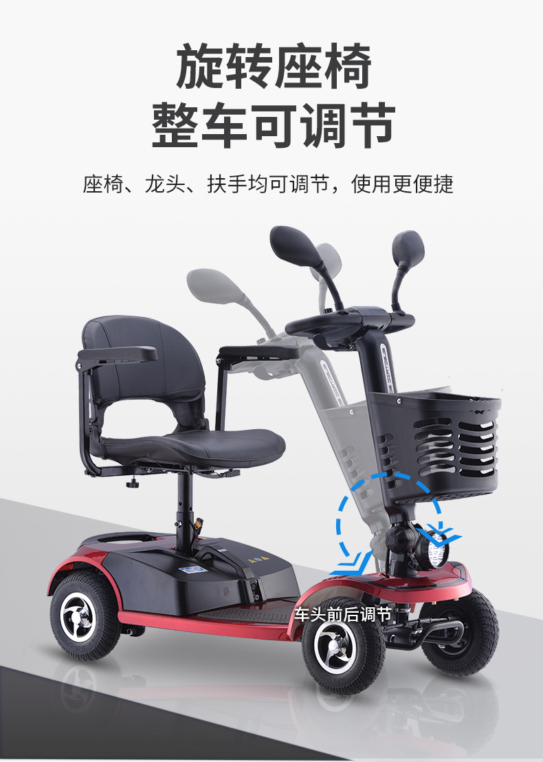 Official Elderly Scooter Four-Wheel Electric Disabled Home Double Elderly Scooter Folding Electric Wholesale