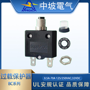 40A current overload protector energy storage inverter juicer air compressor circuit breaker with waterproof cap