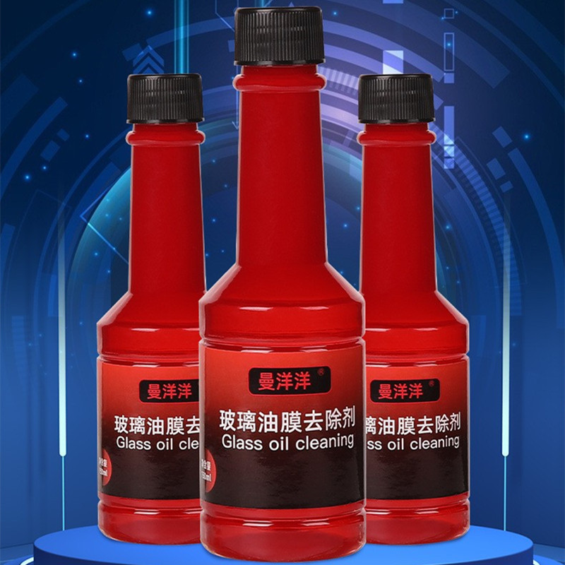 Oil film remover front windshield cleaning degreasing car cleaning black technology car supplies car window oil removal bun