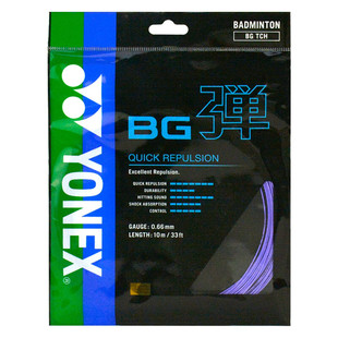 ➺ Badminton Racket String Training High Elastic Bg-Tcr Feather String Bg Elastic China-Made